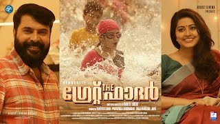 The Great Father | Ko Ko Kozhi | Official Video Song HD | Mammootty Malayalam Movie 2017
