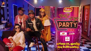 Raju Vootla Party | From 24th July 2022 - Promo 1