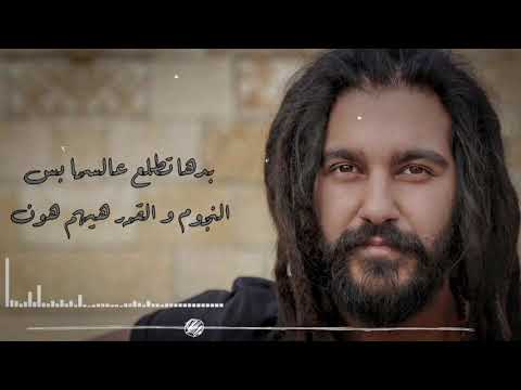 Yazan Sarayrah - Sareh | يزن صرايرة - سارح #music #underground #arabicmusic