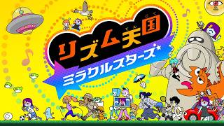 #4　今作こそは全部パーフェクト頑張ります　15 /？【リズム天国 ミラクルスターズ】