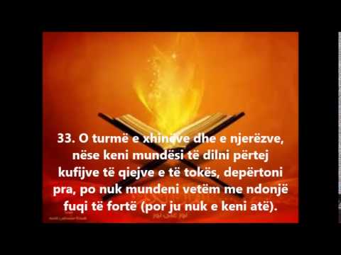 Këndimi i sures Er Rrahman nga Hoxhë Fadil Sogojeva