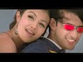 O Sajan O Sajan 4k Hd Video Song Alka Yagnik Udit Narayan Le Gaya Tu Mera Mann 90 S Hit Song