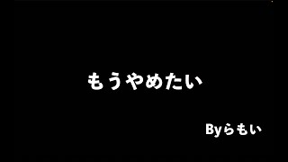 ［やめたい］ゲーム下手ッぴがやるカップヘッド＃02【CUPHEAD 実況】