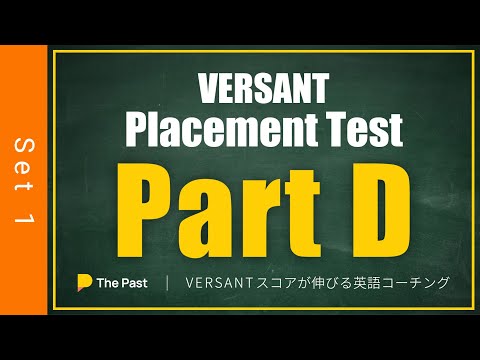 VERSANT Placement Test [Part D Conversations] Mock Test