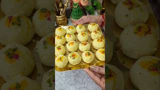 Dudh Malai Laddu Rakhi Mithai | सिर्फ दूध से बनाएं लाजवाब लड्डू #malailaddu #rakshabandhan