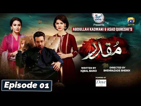 Muqaddar - Episode 01 || English Subtitles || 17th Feb 2020 - HAR PAL GEO