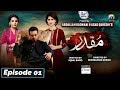 Muqaddar - Episode 01 || English Subtitles || 17th Feb 2020 - HAR PAL GEO
