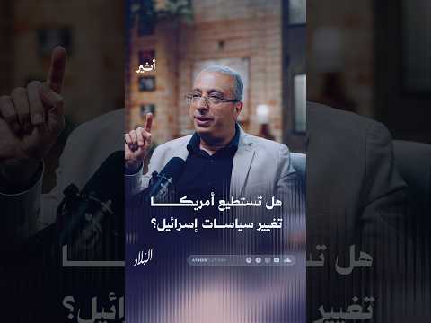 Yemeni Windows Media