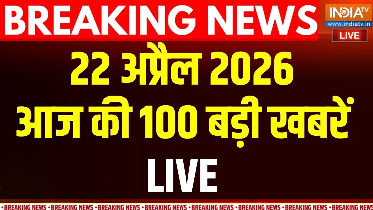 Aaj Ki Taaza Khabar LIVE :  Iran-US Peace Talk | Mallikarjun Kharge | Bengal Election | Amit Shah