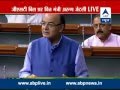 Government plans to implement GST bill by April 1 ...
