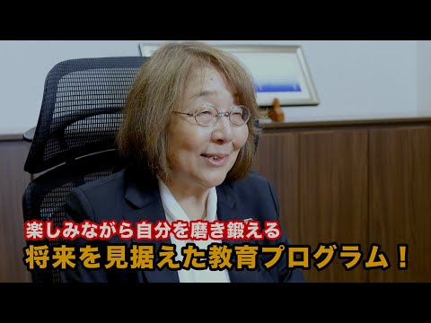 【KSU Letter＋】将来を見据えた京都産業大学の教育プログラムについて