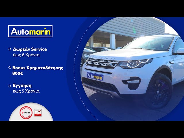 Automarin - Land Rover Discovery Sport 2.0 (2016)-preview