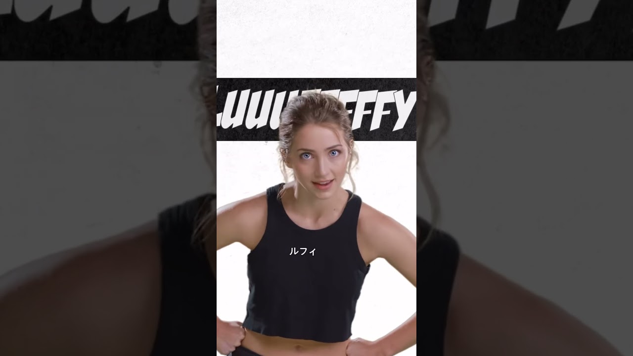 Netflixの実写版ワンピースの麦わらの一味とその他による、「ルフィ」の正しい発音講座【ワンピース考察】