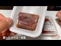 【飯動画】腐ったマグロと米1kgで飯トレ