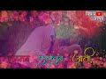 Chimb Bhijlele Romantic Love Song Status Video Vipul Jadhav Vj ️