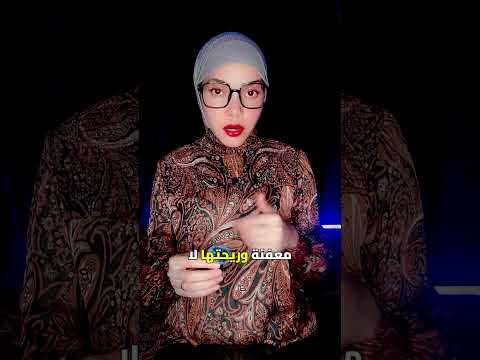 5 اسرار عن العرسه هتخليك عاوز تربي واحده 🦦