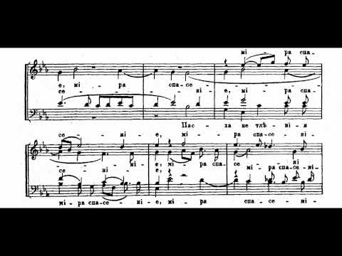 Galuppi - "In the Flesh Thou Didst Fall Asleep"