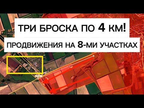 Лучшее продвижение Января! Броски на 8-ми участках! Военные сводки 27.01.2026