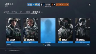 まったりシージ！　～雑談メインで～