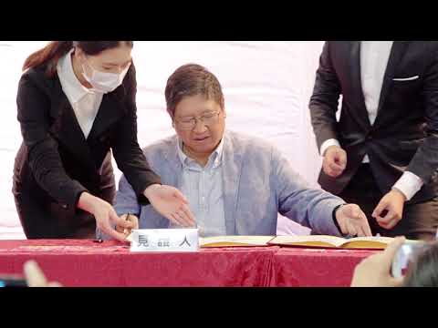 土石流自主防災企業聯盟啟動！維護鄉親家園安全