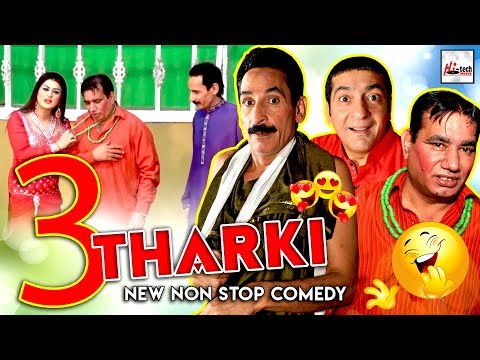 3 THARKI - Iftikhar Thakur, Nasir Chinyoti & Zafri Khan - 2019 Must Watch New😁😁Pakistani Stage Drama