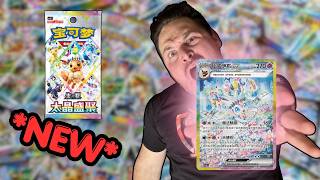 WE PULLED IT! NEW Crystal Gathering Booster Box Opening!