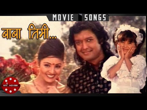 Baba Timi | Rajesh Hamal & Karishma Manandhar | Chandal | Nepali Movie Song - YouTube video thumbnail