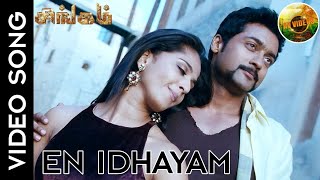 Singam - En Idhayam Video Song  Suriya  Anushka Sh
