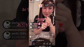 TikTokライブしてます