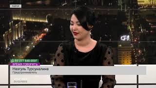 НПП РК "Атамекен" подводит итоги проекта "Деловые связи"