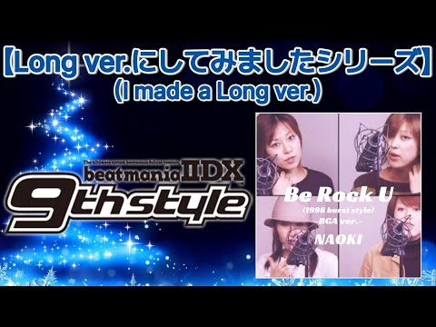 Be Rock U (1998 burst style) -BGA ver.- [M.S Edit] / NAOKI