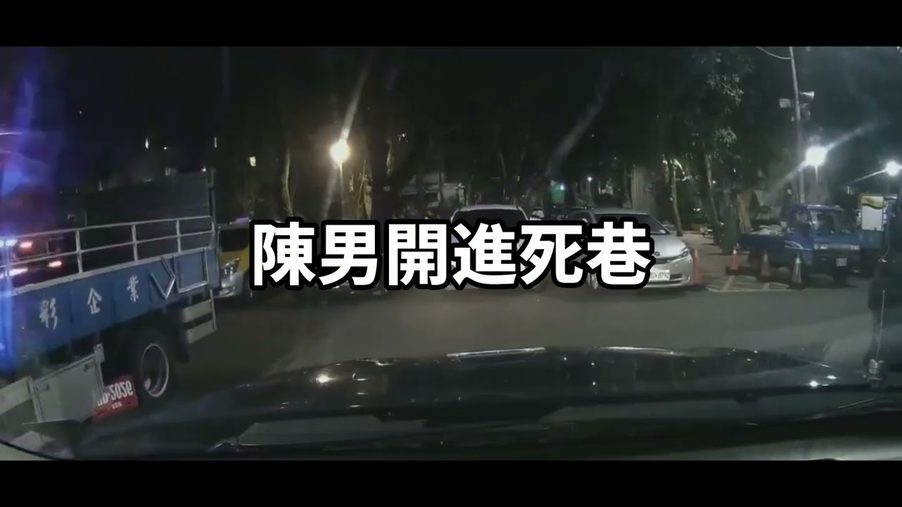林口拒檢狂飆入死巷 4嫌遭逮起獲毒品 駕駛快篩呈陽涉毒駕