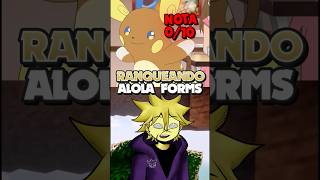 ALOLA FORMS SÃO TODAS RUINS? 😰 #pokemon #pokemonshorts #alola #gaming #shorts