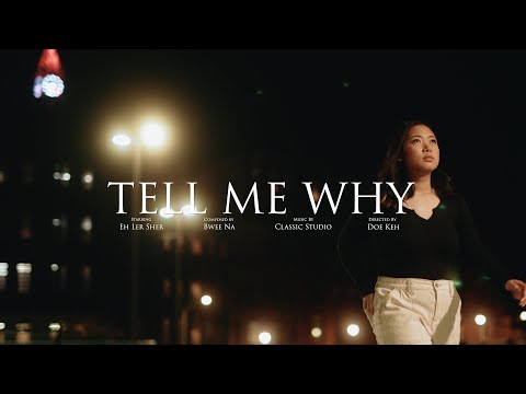 Eh Ler Sher - Tell Me Why (official MV)