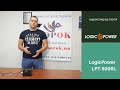 LogicPower 3113 - відео
