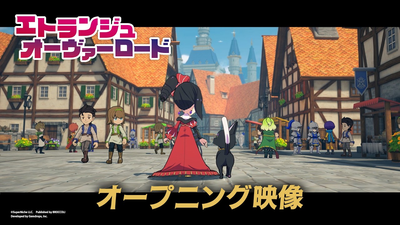 『エトランジュ オーヴァーロード』ゲームオープニング映像