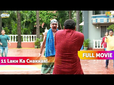 Kya Hai 11 Lakh Ka Chakkar?! | FULL MOVIE | Part 1 | Taarak Mehta Ka Ooltah Chashmah