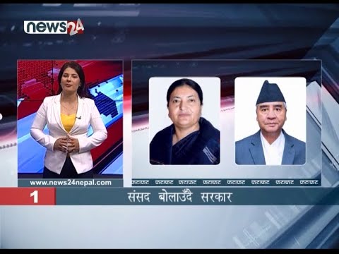 EVENING NEWS FATAFAT - NEWS24 TV