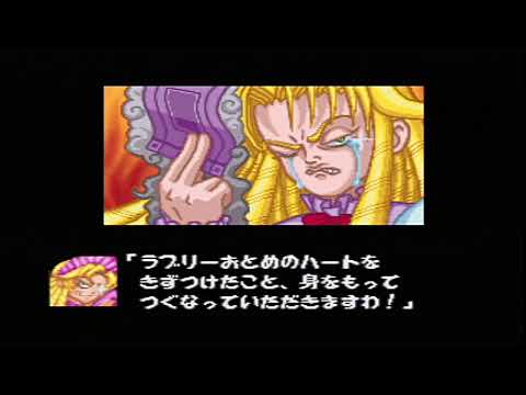 ゴエモン もののけ双六