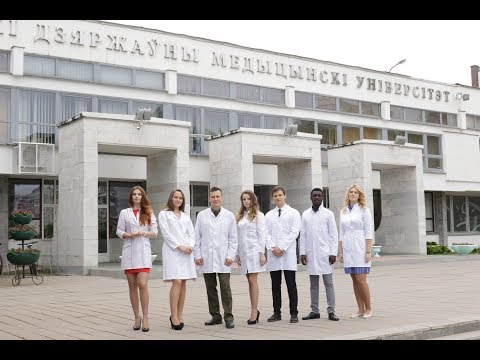 BSMU (Belarusian State Medical University) (Minsk, Belarus) - apply,  prices, reviews | Smapse