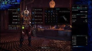 【MHW:I / アイスボーン】50歳から始めるゲーム実況 #023 ブラキディオス大剣装備案