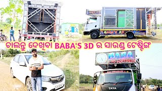 Download lagu BABA'S 3D DJ SOUND TESTING... mp3