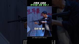 유튜브 썸네일