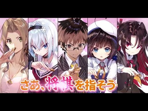 Ryuuou no Oshigoto! Ano Hi no Yume Miku Itou