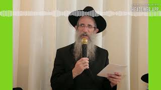 ביאור לפרק יז בתהילים   חלק ראשון