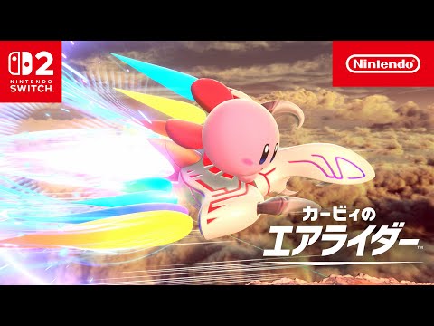 カービィのエアライダー CM3