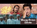 Bhenge Porona Ebhabe | ভেঙ্গে পড়োনা এভাবে | Pritom Hasan | Shilajit Reacts