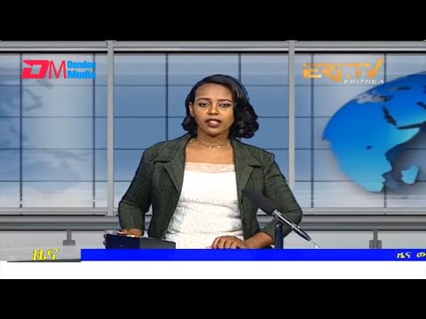 Midday News in Tigrinya for December 28, 2021 - ERi-TV, Eritrea