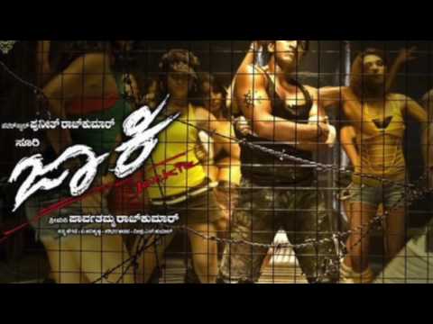 Ekka Raja Rani Jackie Alternate Version