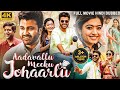 AADAVALLU MEEKU JOHAARLU 2025 New Hindi Dubbed Movie Rashmika Mandanna Sharwanand South Movie